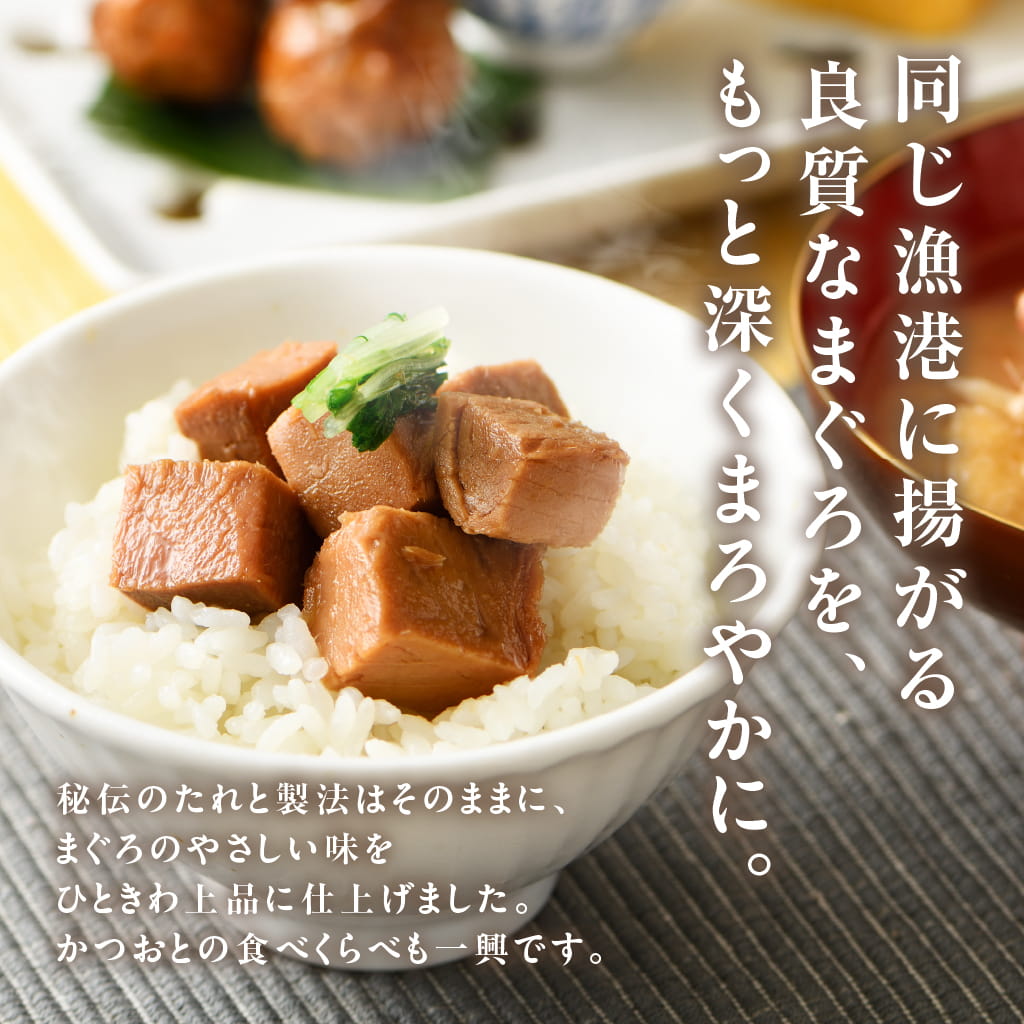 カネ善亭 角煮「燻」セット