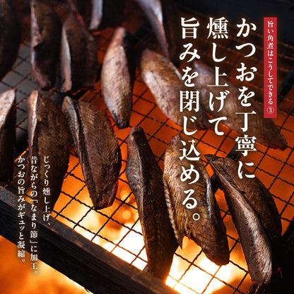 カネ善亭 角煮「燻」セット