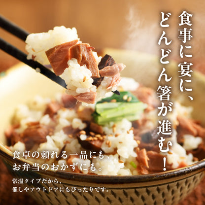 カネ善亭 角煮「燻」セット