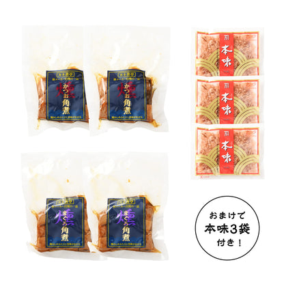 カネ善亭 角煮「燻」セット