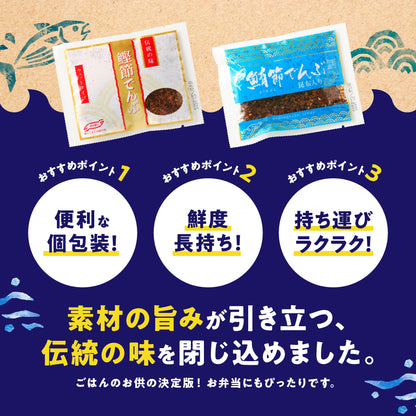 鰹節でんぶ9g×15