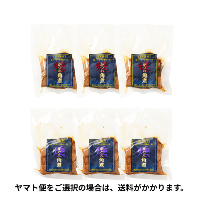 カネ善亭 角煮「燻」セット