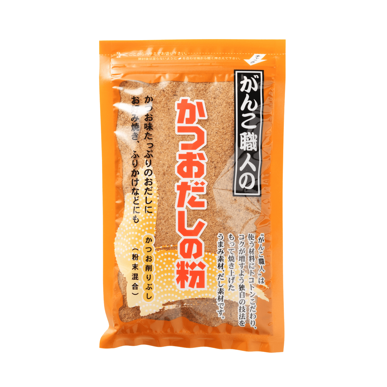 がんこ職人の鰹だしの粉80g